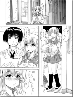 Page 2 of Onii-chan Love Love?