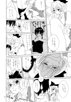 Page 24 of trauma 2g #1