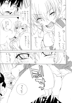 Page 25 of trauma 2g #1