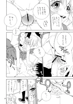 Page 28 of trauma 2g #1