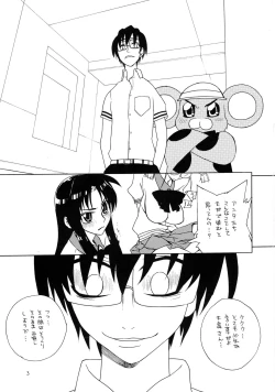 Page 3 of trauma 2g #1