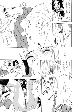 Page 7 of trauma 2g #1