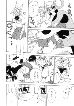 Page 8 of trauma 2g #1