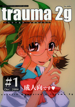 Download trauma 2g #1