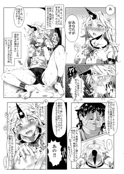 Page 9 of Saimin Nante Kakaranai!!! Kisaragi