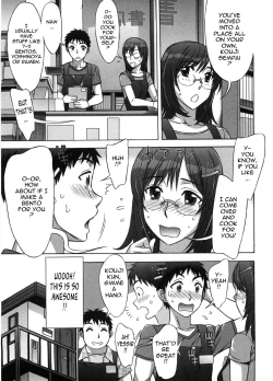 Page 110 of Ama Ero7
