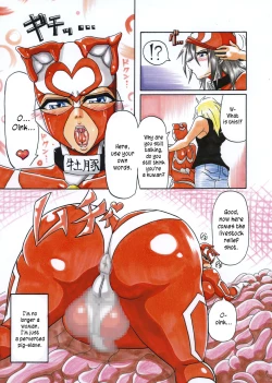 Page 10 of Amano Ichiyo