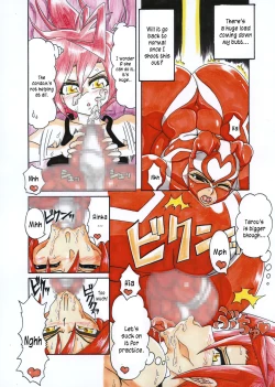 Page 15 of Amano Ichiyo