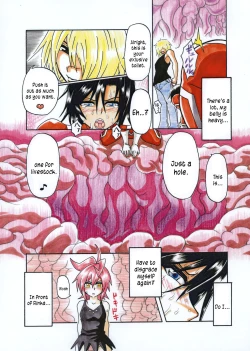 Page 9 of Amano Ichiyo