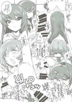 Page 15 of Machi Gunjin