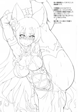 Page 25 of Heat Trigger