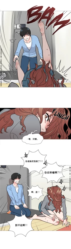 Page 129 of Sadistic Beauty Ch.1-28