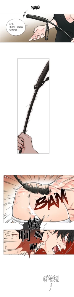 Page 275 of Sadistic Beauty Ch.1-28