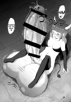 Page 14 of Makon Gendaihen