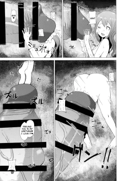 Page 17 of Makon Gendaihen