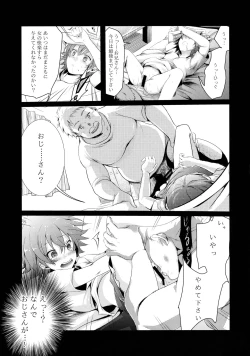 Page 22 of Aoi no Netorare Nikki Soushuuhen + Kaede