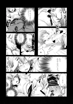 Page 23 of Aoi no Netorare Nikki Soushuuhen + Kaede