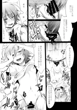 Page 30 of Aoi no Netorare Nikki Soushuuhen + Kaede