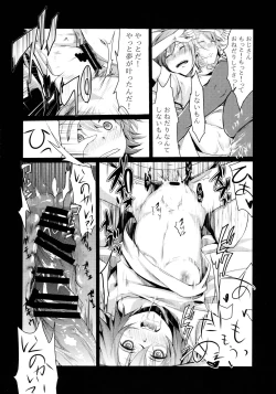 Page 31 of Aoi no Netorare Nikki Soushuuhen + Kaede