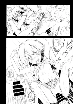 Page 76 of Aoi no Netorare Nikki Soushuuhen + Kaede