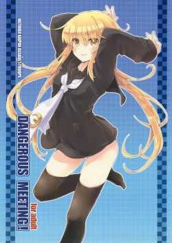 Page 1 of DANGEROUS MEETING!