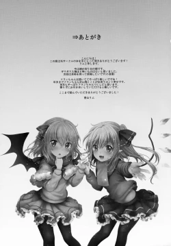 Page 16 of Aru Hi Flan-chan o Hirottekita.