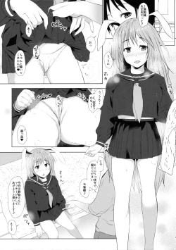 Page 4 of Reisen no Oshiri o Ijiru Hon