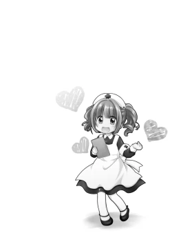 Page 3 of TRick x TReatment