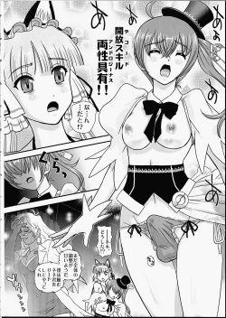 Page 7 of Nene x Cla no Pandora