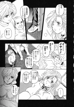 Page 146 of Pure Petit Vol. 23