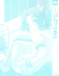 Page 2 of Pure Petit Vol. 23