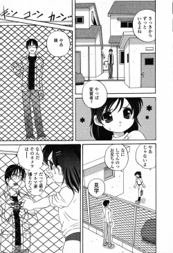 Page 46 of Pure Petit Vol. 23