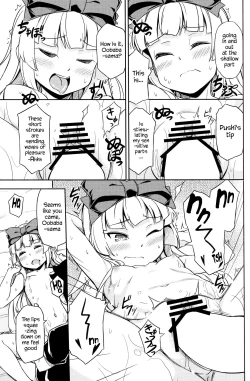 Page 15 of Sukisuki Obaba-sama II TURBO