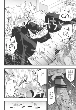 Page 12 of Joint penalty