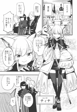 Page 3 of Joint penalty