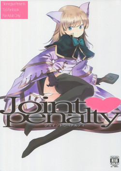 Download Joint penalty