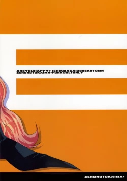 Page 18 of Louise no Choukyou