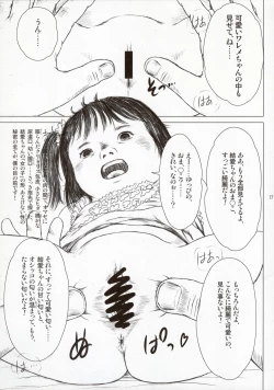 Page 17 of Time for tickles