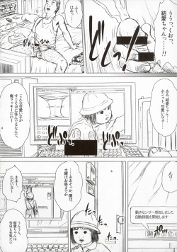 Page 4 of Time for tickles