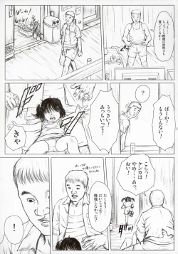 Page 5 of Time for tickles