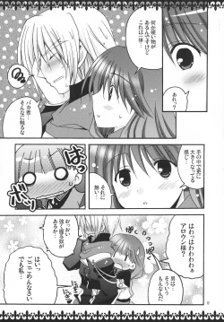 Page 11 of RoseGarden