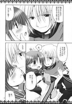 Page 13 of RoseGarden