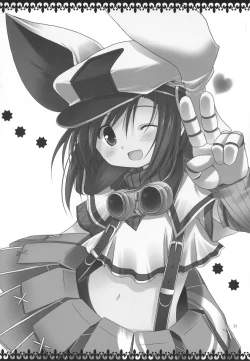 Page 23 of RoseGarden