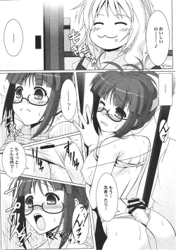 Page 13 of Ritsuko-Ism Zwei