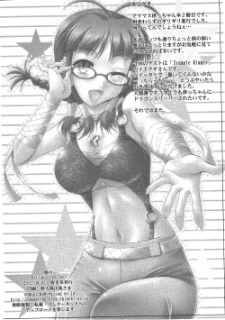 Page 21 of Ritsuko-Ism Zwei