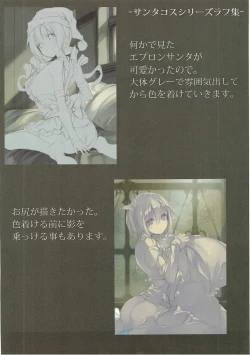 Page 19 of Homu library