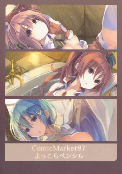 Page 22 of Homu library