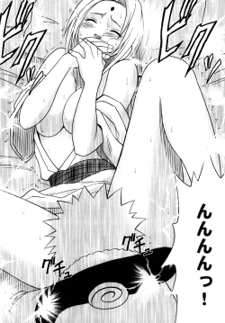 Page 147 of Uzumaki Soushuuhen