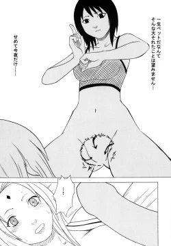 Page 26 of Uzumaki Soushuuhen