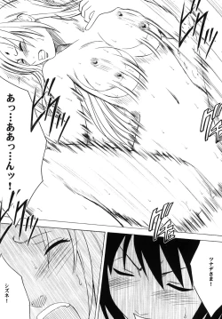 Page 29 of Uzumaki Soushuuhen